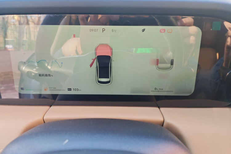 鸿蒙智行 问界M5 2022款 增程后驱标准版局部细节14