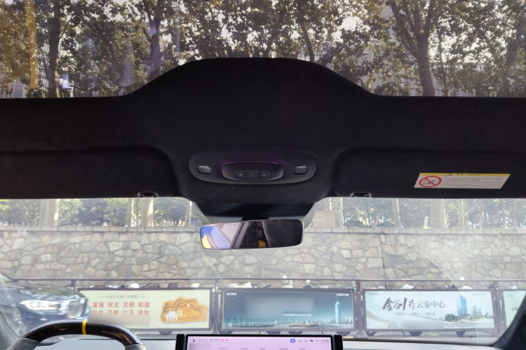 小米汽车 小米SU7 Ultra 2025款 Ultra中控内饰22