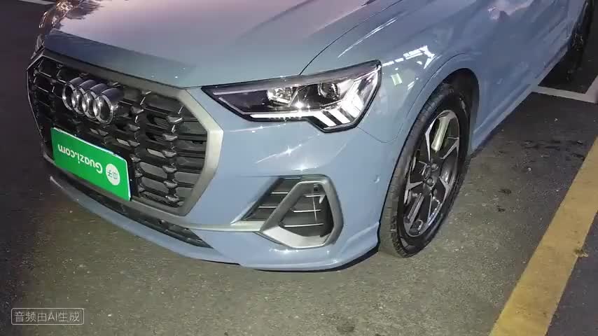 奥迪Q3 2022款 40 TFSI RS套件燃速型检测视频1