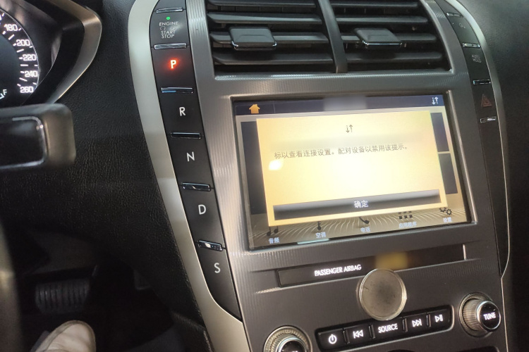 林肯MKZ 2019款 2.0T 尊享版 国VI局部细节18