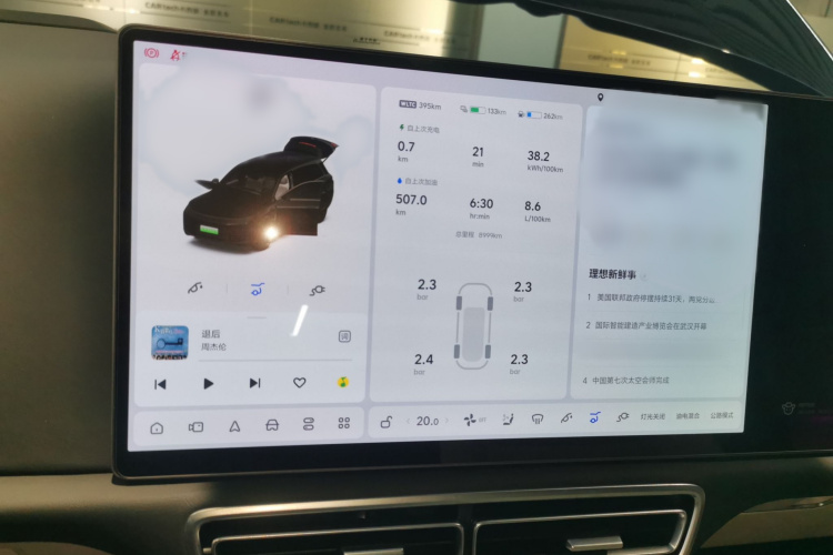 理想汽车 理想L9 2025款 Ultra 智能焕新版局部细节14