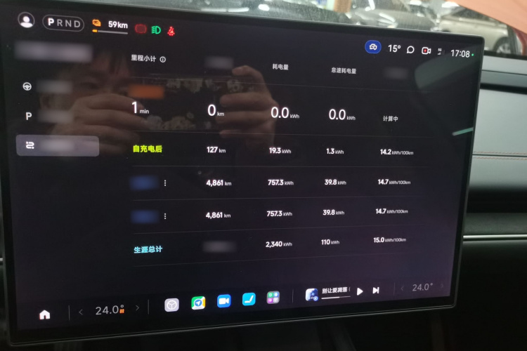 小米汽车 小米SU7 2024款 后驱超长续航高阶智驾Pro版局部细节14