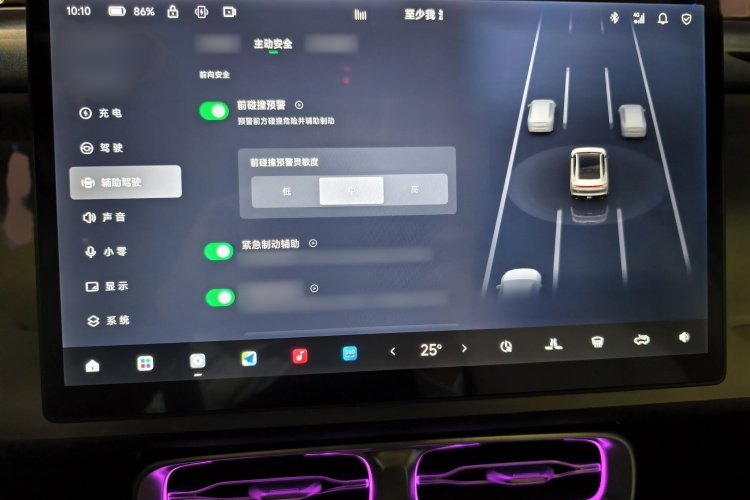 零跑汽车 零跑B01 2025款 650悦享版局部细节9007