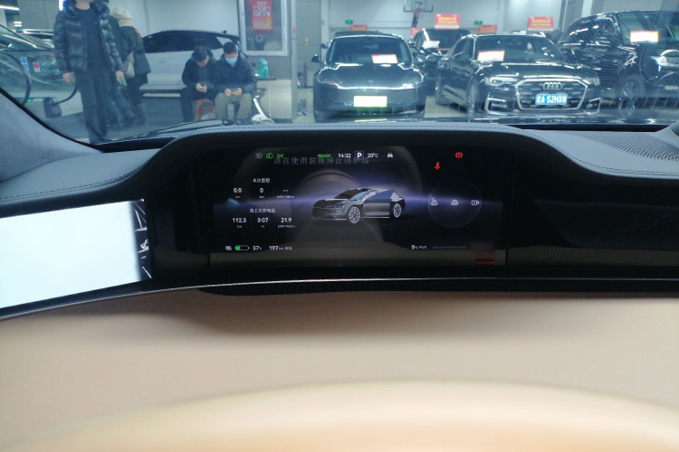 鸿蒙智行 享界S9 2024款 纯电 Ultra 四驱旗舰版局部细节14