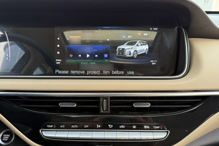 广汽传祺 传祺M6 2021款 PRO 270T 自动豪华版局部细节16