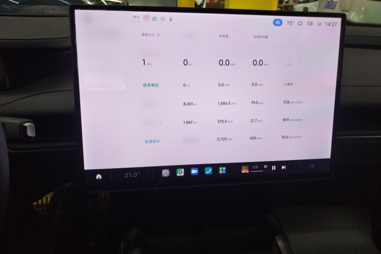小米汽车 小米SU7 2024款 四驱超长续航高阶智驾Max版局部细节16