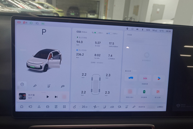 理想汽车 理想L6 2024款 Pro局部细节14