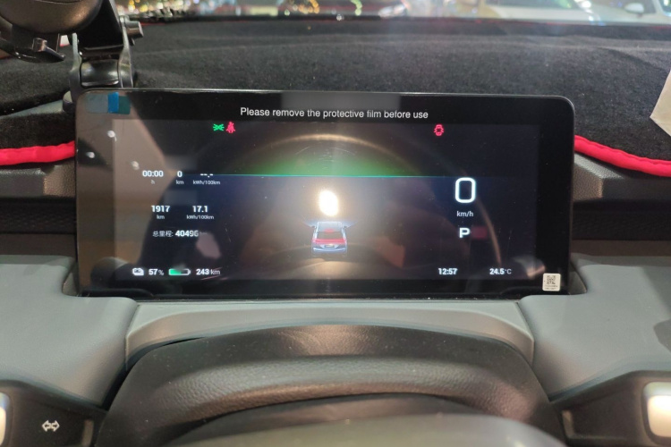 埃安 AION Y 2023款 Younger局部细节14