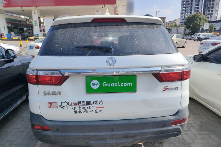 东风风光 风光S560 2019款 1.8L CVT精英型车身外观6