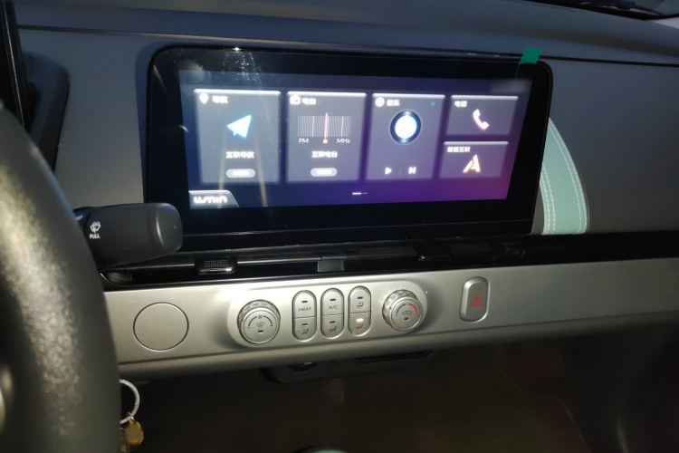 长安启源 长安Lumin 2023款 205km 香沁款局部细节16