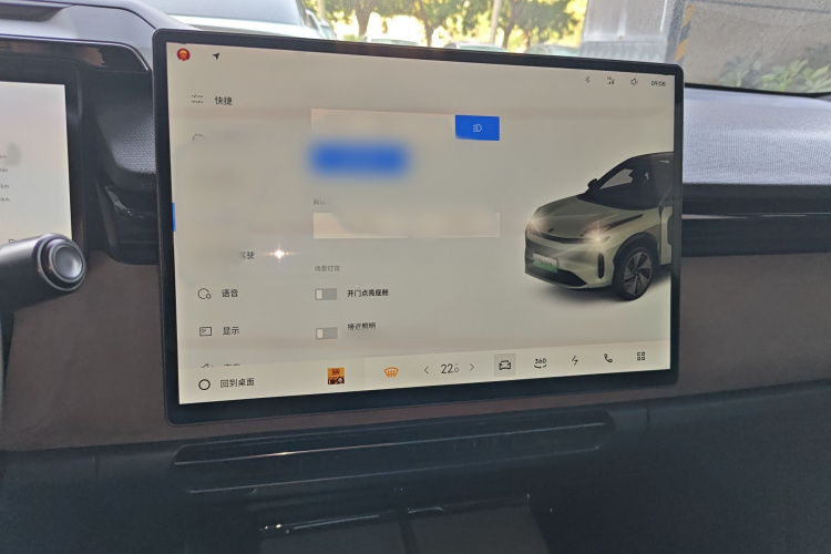 领克08 EM-P 2023款 220km 四驱性能Halo局部细节16