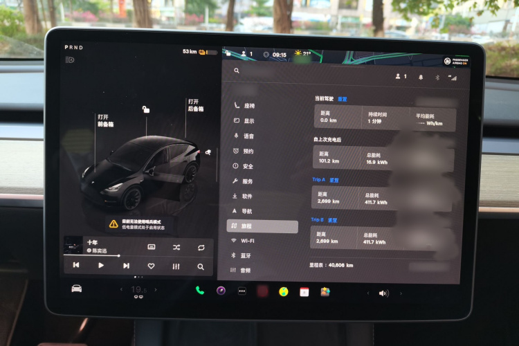 特斯拉 Model Y 2022款 改款 后轮驱动版局部细节14