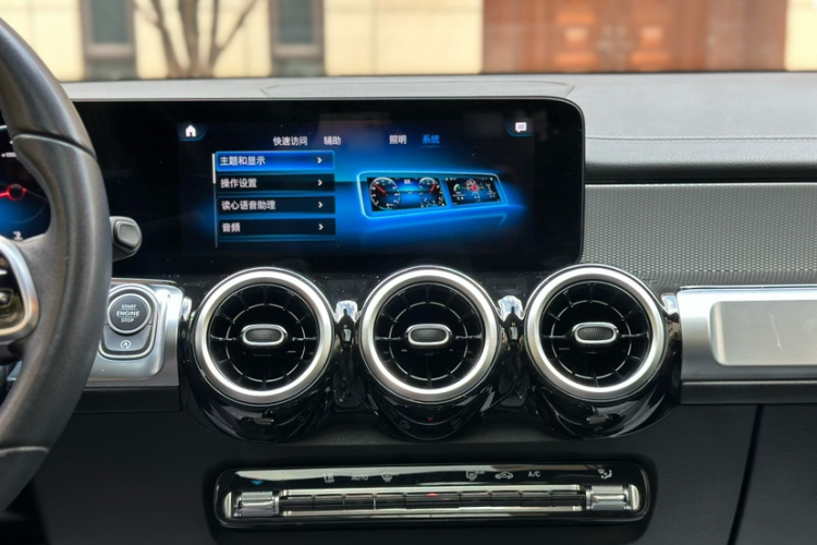 奔驰GLB 2023款 改款 GLB 200 时尚型中控内饰7005