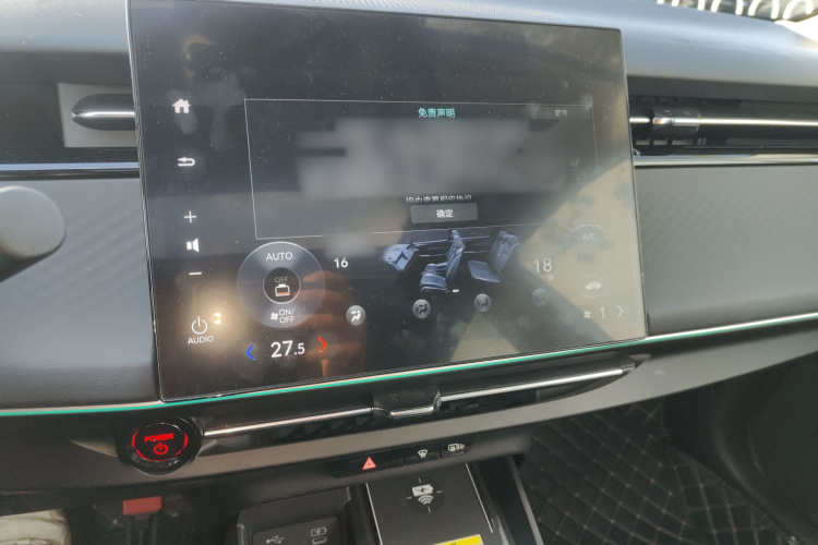 本田 e:NP2 极湃2 2024款 进阶版局部细节16