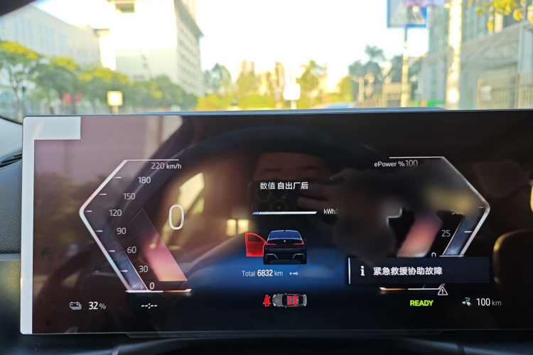 宝马i3 2022款 eDrive 35 L中控内饰7012