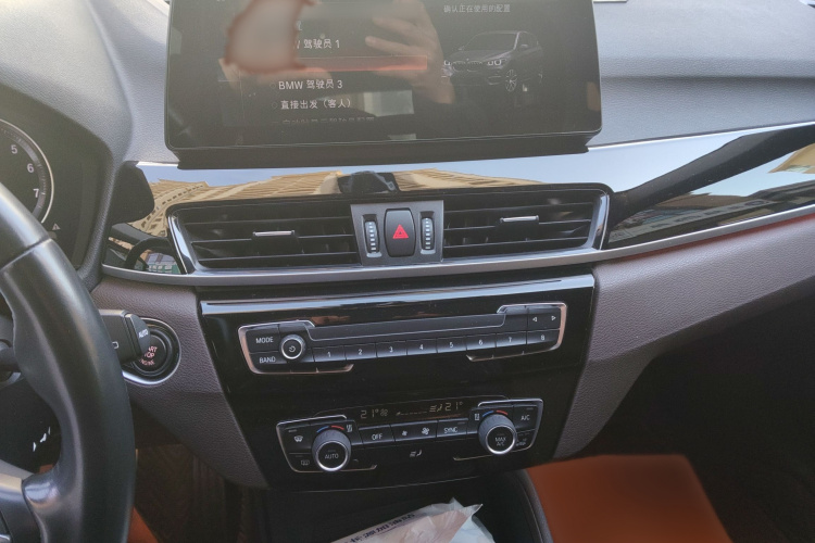 宝马X1 2021款 sDrive25Li 领先型局部细节16