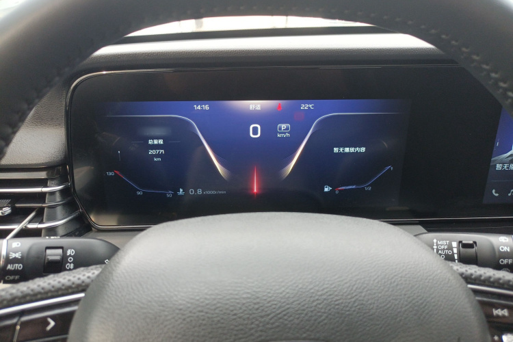 红旗HS5 2023款 2.0T 四驱旗享Pro版局部细节14