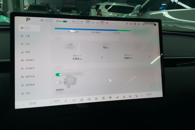 小鹏MONA M03 2024款 620 超长续航局部细节14