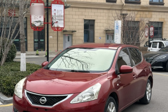 日产 骐达TIIDA 2011款 1.6L CVT舒适型