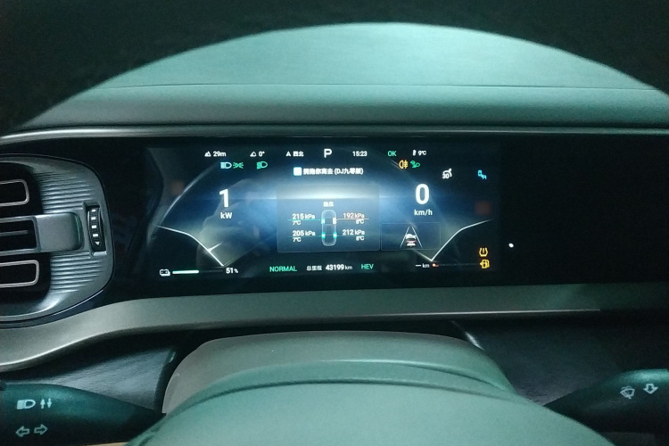 腾势D9 2022款 DM-i 1040 尊贵型局部细节14