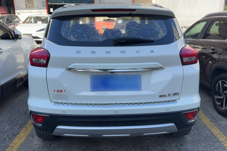 北京汽车 绅宝X35 2016款 1.5L 自动豪华版车身外观6004