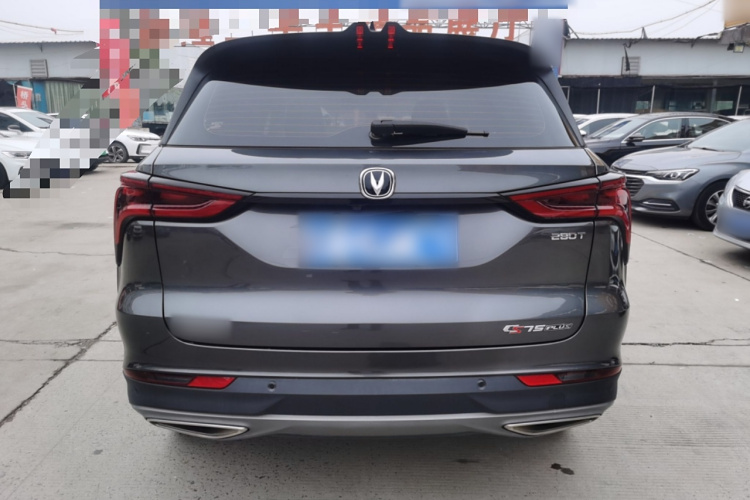 长安CS75 PLUS 2021款 1.5T 自动豪华型车身外观6004