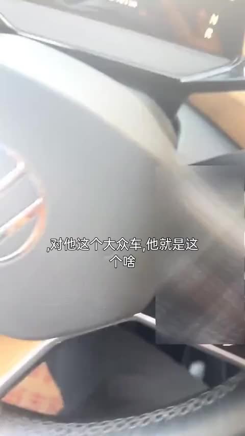 大众 ID.4 X 2022款 智享长续航版讲解2