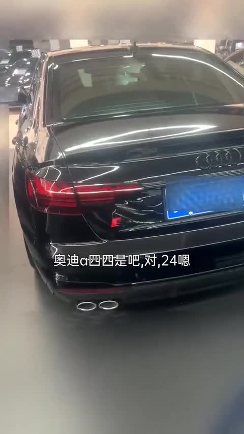 奥迪S4 2024款 S4 3.0TFSI讲解1