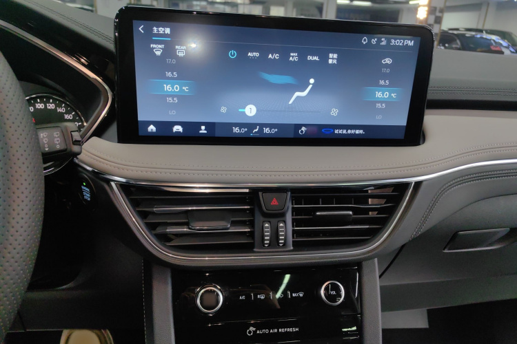 福特 锐际 2020款 EcoBoost 245 两驱耀享款局部细节16