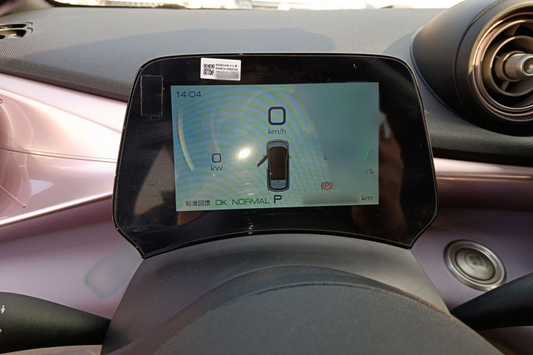 比亚迪 海豚 2023款 420km 时尚版局部细节14