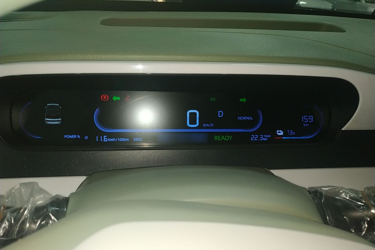 吉利银河 2025款 210km 熊猫骑士局部细节14