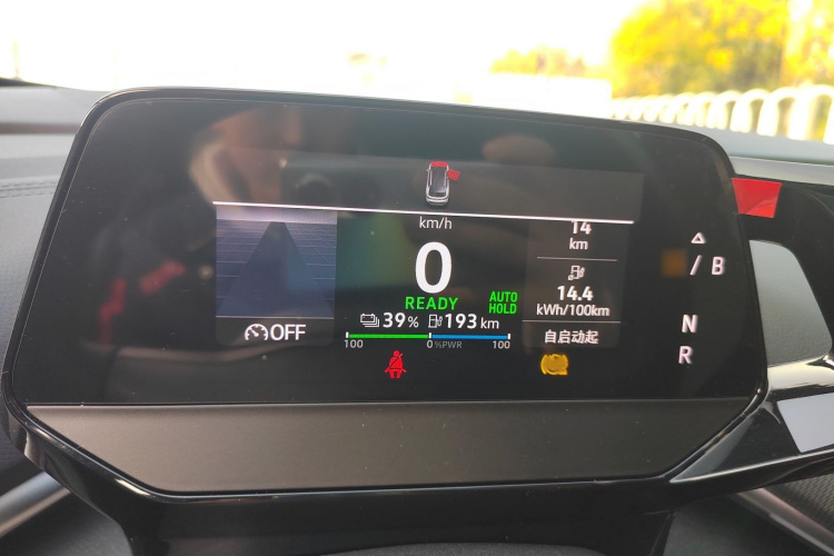 大众 ID.4 CROZZ 2022款 长续航Lite PRO版局部细节14