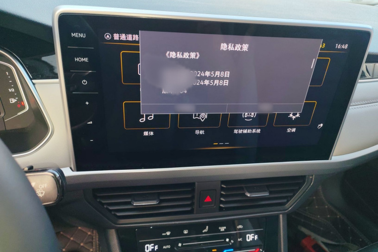 大众 宝来 2024款 300TSI DSG尊行版局部细节16