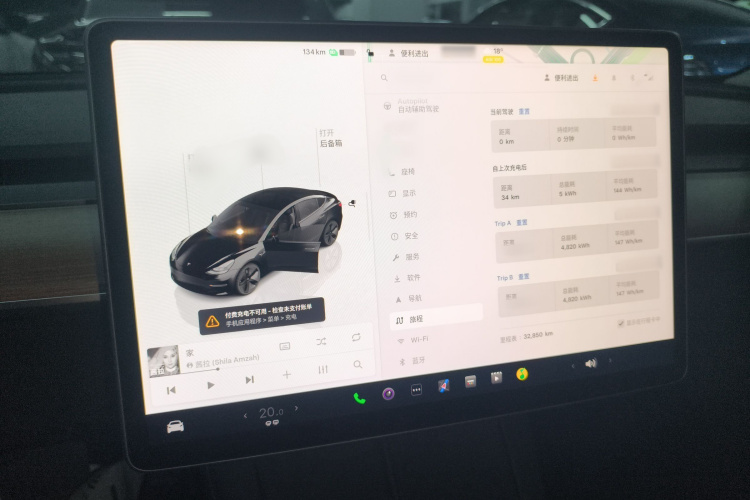 特斯拉 Model 3 2022款 后轮驱动版局部细节14