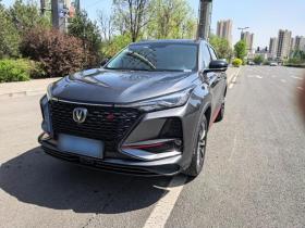 长安CS75 PLUS 2020款 2.0T 自动领航型