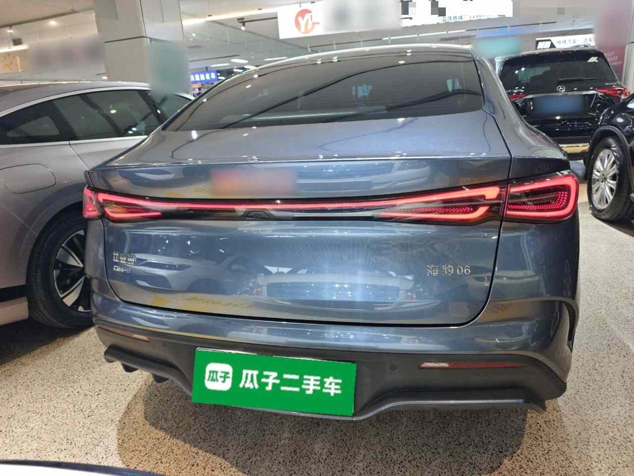 比亚迪 海豹06新能源 2024款 DM-i 120KM尊荣型(4)