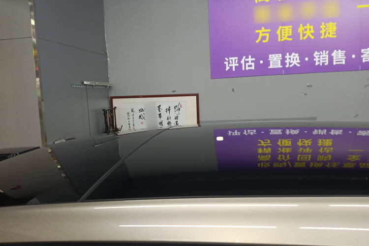 理想汽车 理想L8 2024款 Ultra局部细节57