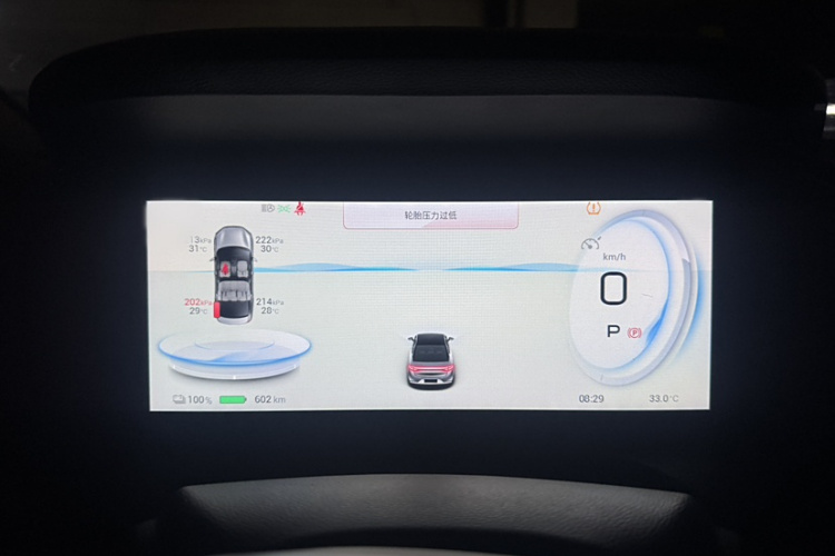 埃安 AION S Plus 2022款 80 科技版局部细节9001