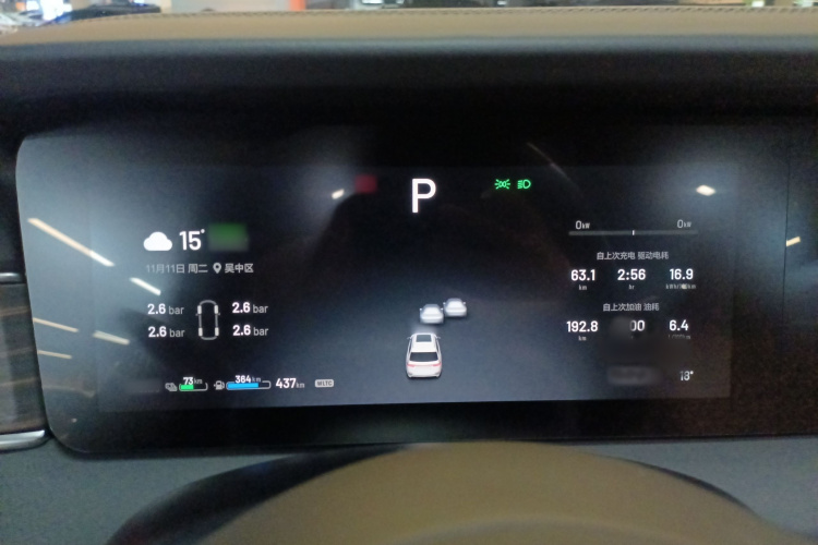 理想汽车 理想ONE 2020款 增程6座版局部细节14