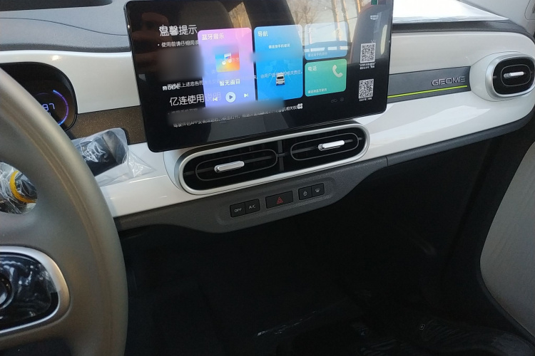 吉利银河 2025款 210km 熊猫骑士局部细节16