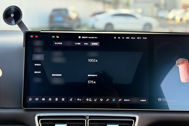 理想汽车 理想L8 2023款 Pro中控内饰7005