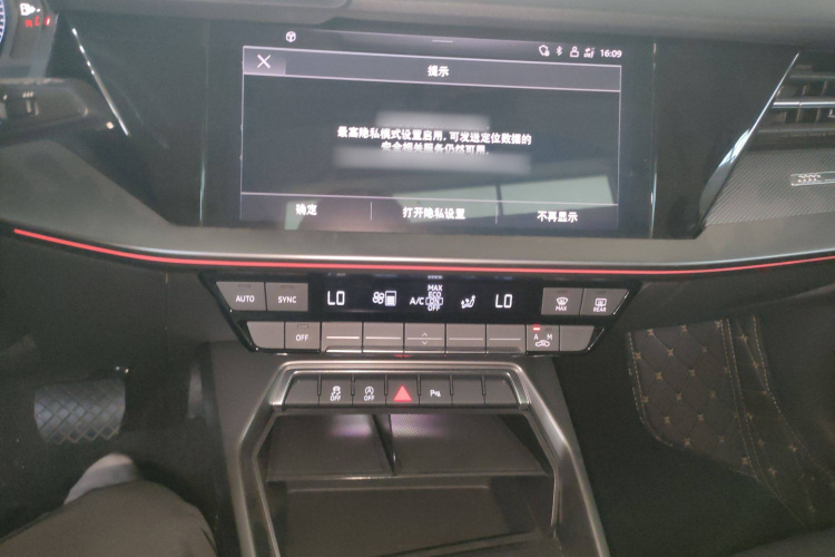 奥迪A3 2024款 Sportback 35 TFSI 时尚运动型局部细节16