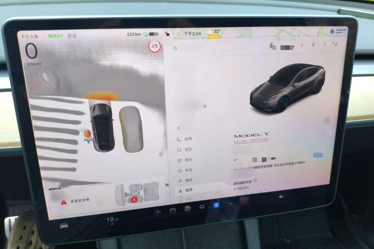 特斯拉 Model Y 2021款 Performance高性能全轮驱动版局部细节16