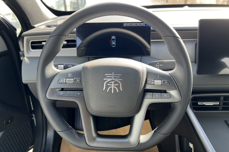 比亚迪 秦PLUS 2025款 DM-i 智驾版 55KM领先型中控内饰7004