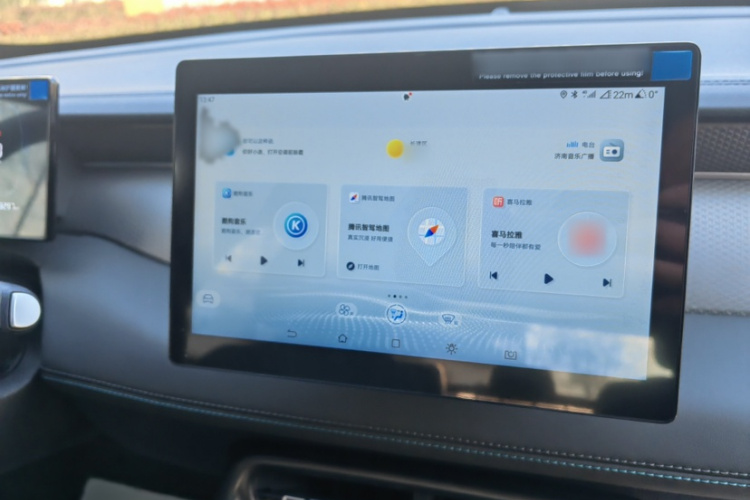 比亚迪 秦PLUS 2025款 EV 智驾版 510KM进取型中控内饰7008