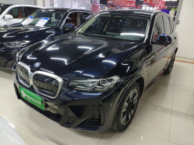 宝马iX3 2022款 改款 领先型