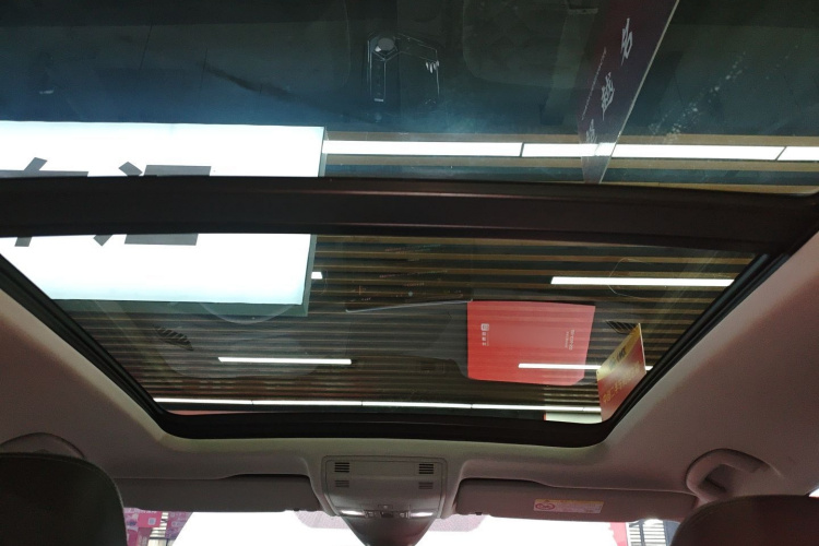 大众 探岳 2024款 300TSI 两驱豪华Plus进阶版局部细节22