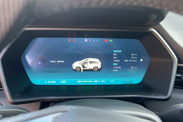 小鹏G3 2022款 G3i 460N+局部细节14