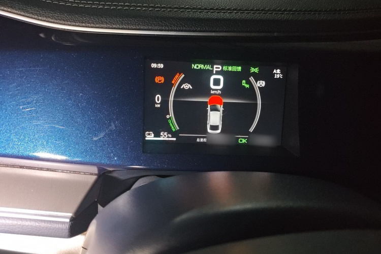 比亚迪 秦PLUS 2021款 EV 500KM 尊贵型局部细节14