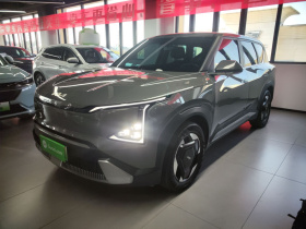 起亚EV5 2024款 530 Light